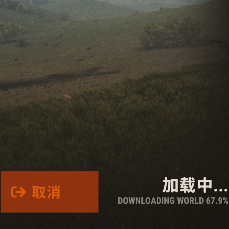 Rust 腐蚀 开荒地图下载 代下载地图 加载中 DOWNLOADING WORLD - 图0