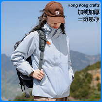 Hong Kong Mountain Department Chauffers Assault Womens Three-in-one Two Sets Detachable Mens Jacket Winter Ski Mountaineering Suit