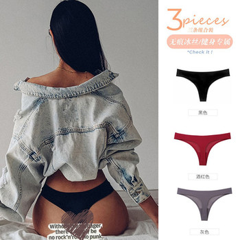ສາມຊຸດຂອງຜ້າໄຫມກ້ອນດຽວ breathable sexy seamless ອອກກໍາລັງກາຍ thong underwear ແມ່ຍິງຕ່ໍາແອວກິລາ underwear ຝ້າຍ crotch