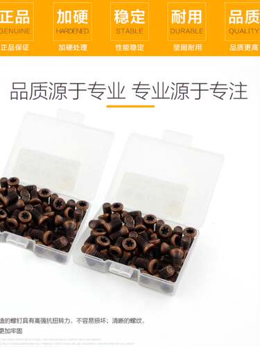 高强度刀粒螺丝12.9级刀柄螺丝梅花刀把螺丝数控刀盘刀片刀杆螺丝 - 图2