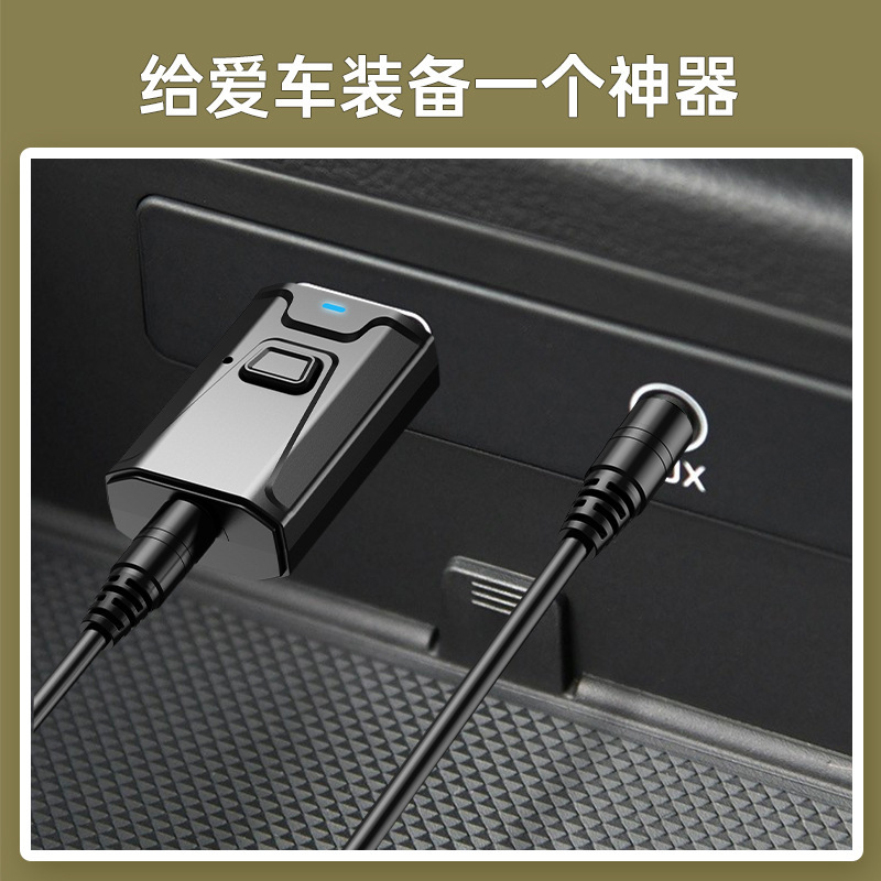 蓝牙5.0适配器USB蓝牙发射接收音频适配器车载蓝牙接收器带通话-图2