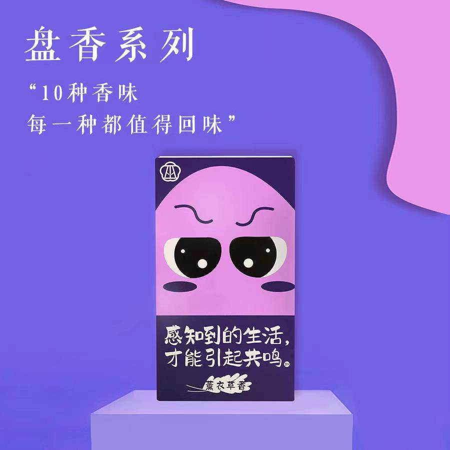 盘香鹅梨帐中香桂花兰花香薰沉香檀香合香室内配竹叶纹陶瓷香炉,淘宝优惠券,粉丝福利购,淘宝优惠卷