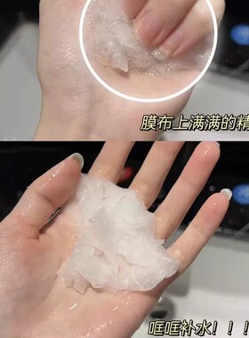 术后敏感肌舒缓补水面膜
