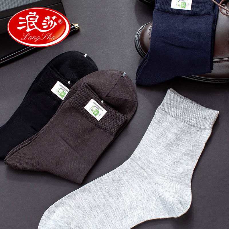  琦瑞服饰短袜/打底袜/丝袜/美腿袜