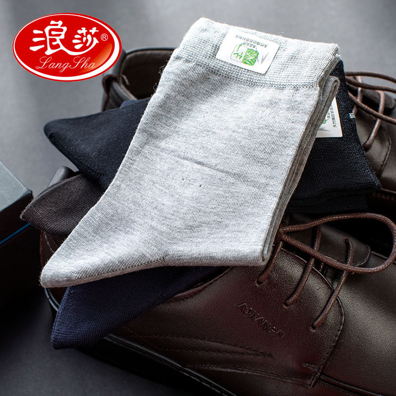  琦瑞服饰短袜/打底袜/丝袜/美腿袜