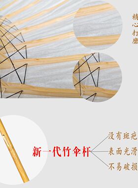 非遗手工油纸伞晴雨两用国风汉服