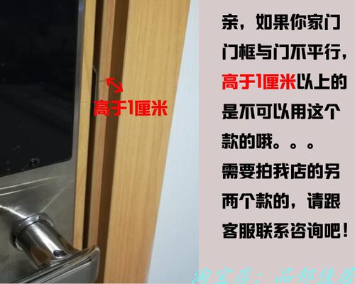 南海力动外开门阻门器顶门器旅游便携防盗门链门挡免螺丝免打孔 - 图1