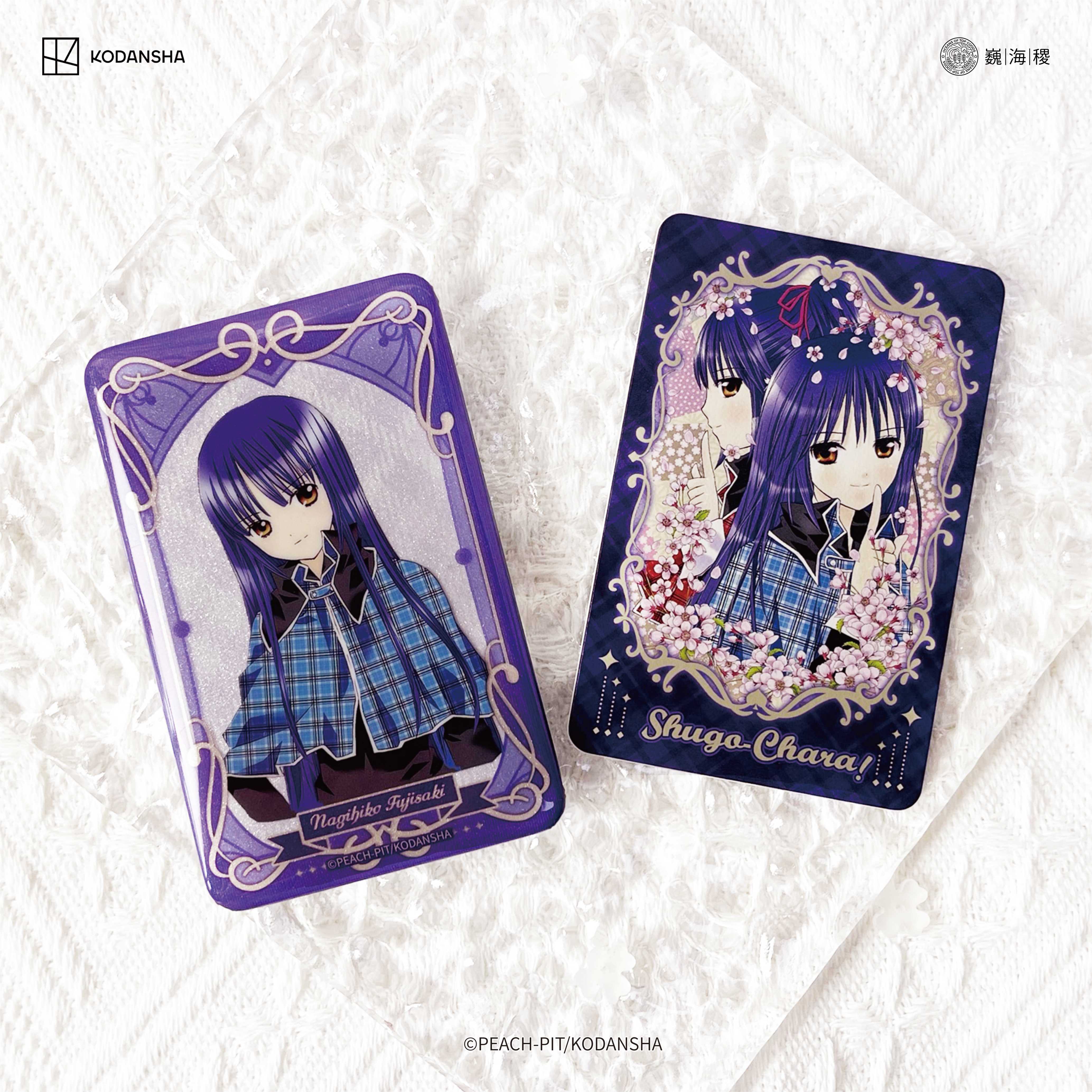 守护甜心Shugo Chara漫画衍生周边 长形徽章吧唧小卡套组 官谷 - 图3