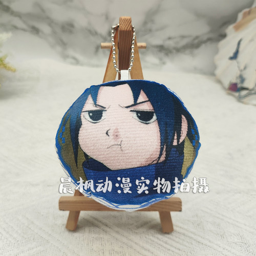 漫玩社正版火影忍者授权周边【团子挂件】鸣人佐助波鼬 - 图1