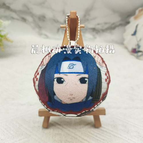 漫玩社正版火影忍者授权周边【团子挂件】鸣人佐助波鼬 - 图3