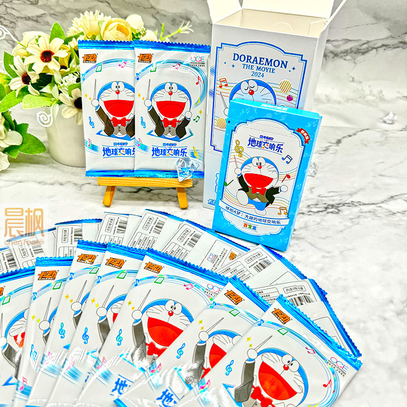 正版官谷卡动 哆啦A梦收藏卡牌  电影版大雄的地球交响乐盲盒卡包,淘宝优惠券,粉丝福利购,淘宝优惠卷