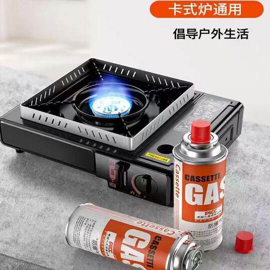 卡式炉气罐煤燃液化气体便携式丁烷卡磁瓦斯气瓶户外防爆小煤气罐