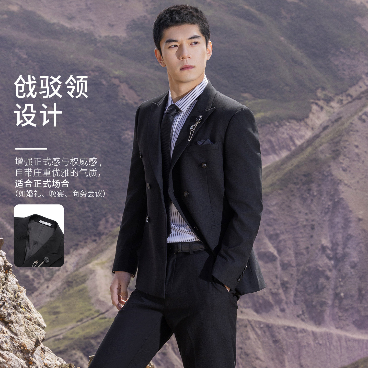 [婚庆系列]莱克斯顿2025秋新款男商务正装修身西服婚礼西装外套,淘宝优惠券,粉丝福利购,淘宝优惠卷