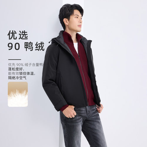 [内胆可拆]莱克斯顿2025秋冬新款男装连帽羽绒服防风保暖风衣外套 - 图0