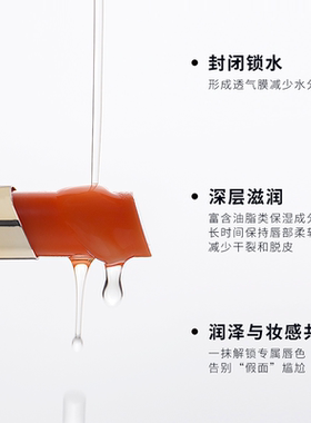 CMM郑明明变色唇膏裸妆提气色