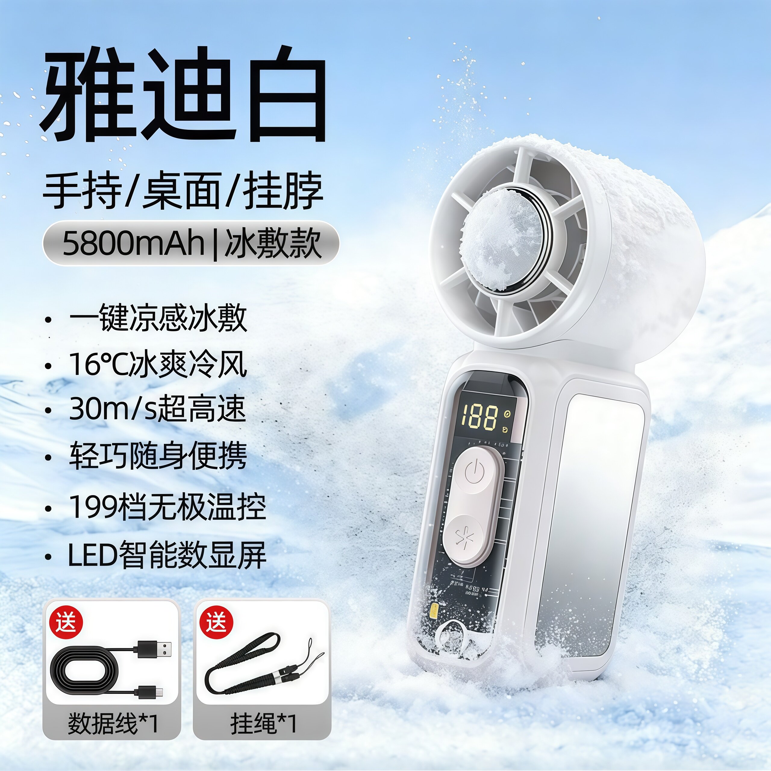 图5