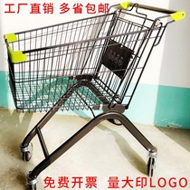 Supermarket Shopping Cart Mall Trolley Buy Groceries Small Pull Car Home Shopping Cart Property Small Cart Warehouse Barricades