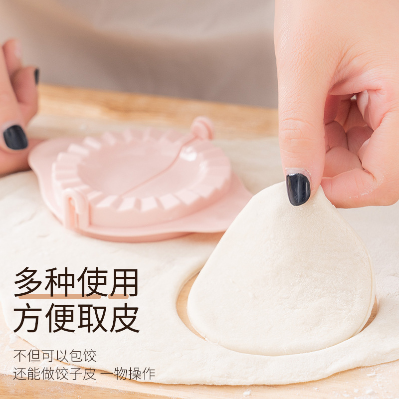 包饺子神器饺子皮创意水饺模具包饺子器机厨房小工具饺子盒