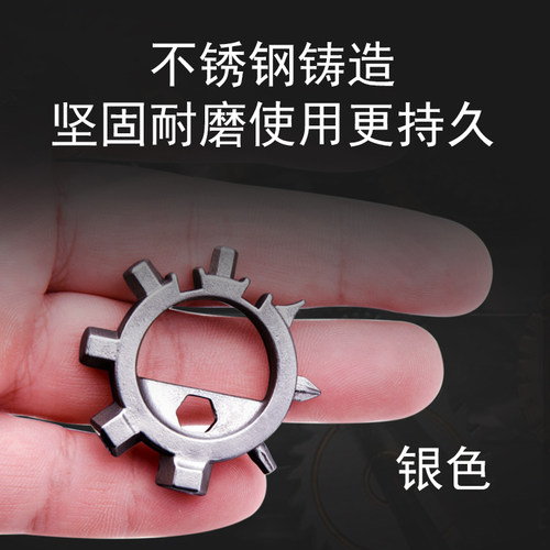 八爪鱼螺丝小扳手自行车多功能修理小工具12功能合一螺丝刀钥匙扣 - 图0