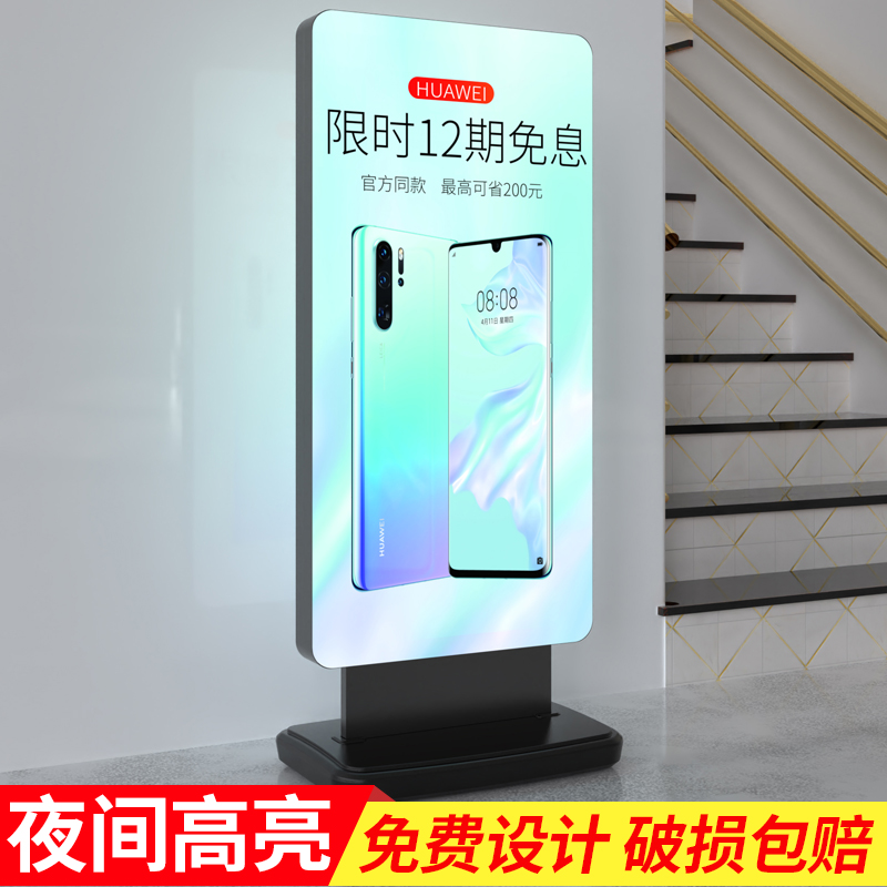 led灯箱广告牌双面卡布灯箱立式防风落地软膜招牌定制发光展示牌