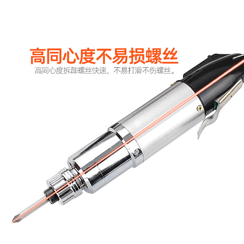 802电批电动螺丝刀电起子800小型电改锥直插式801螺丝批套装轻型 - 图0