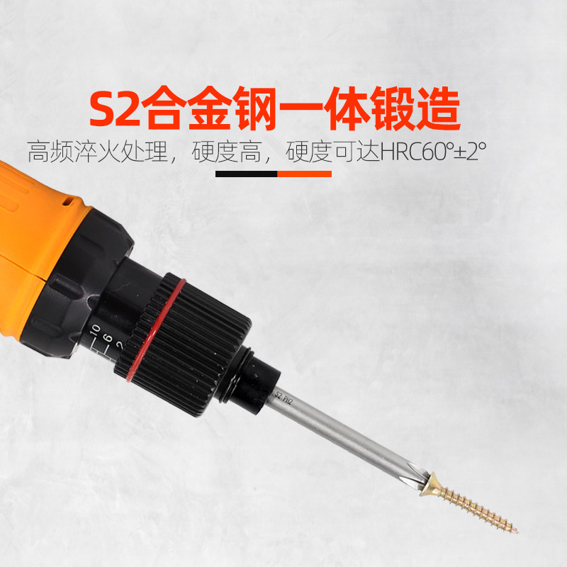 志丰3C电批头800电动螺丝刀起子头批咀改锥头十字批头批嘴加长4MM_虎窝淘