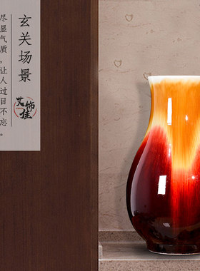 景德镇陶瓷器郎红花瓶窑变新中式家居客厅电视柜玄关装饰送礼摆件
