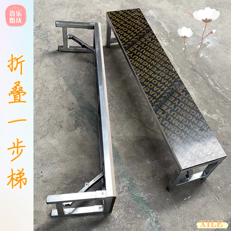 台阶婚庆演出舞台踏步t台踏板梯子折叠一步梯单层梯步合影合唱台,淘宝优惠券,粉丝福利购,淘宝优惠卷