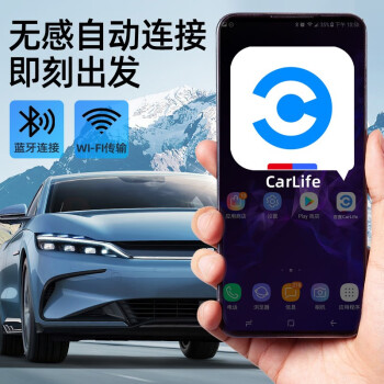 佐坦丰田carlife转安卓转无线小米carwith盒子转安卓适用本田大众 - 图1