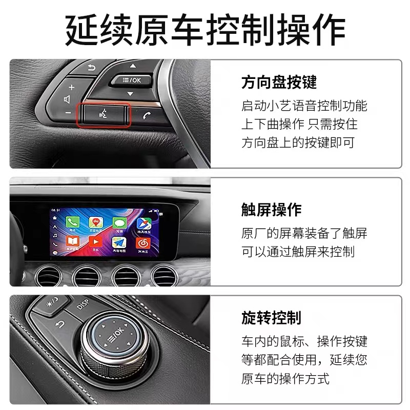 佐坦无线carplay适用于华为小米carwith魅族fiymelink十合一盒子 - 图3