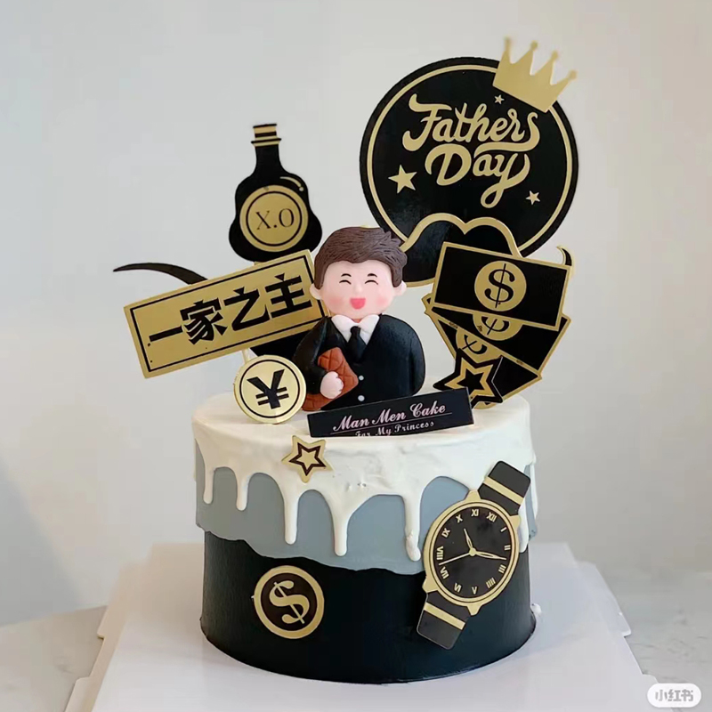 父亲节爸爸生日蛋糕装饰一家之主胡子领带手表雪茄老板插件插牌 - 图1