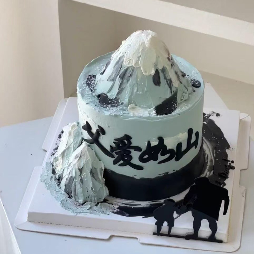 2025年新款父亲节蛋糕装饰父爱如山父子牵手背影剪影亚克力插件,淘宝优惠券,粉丝福利购,淘宝优惠卷