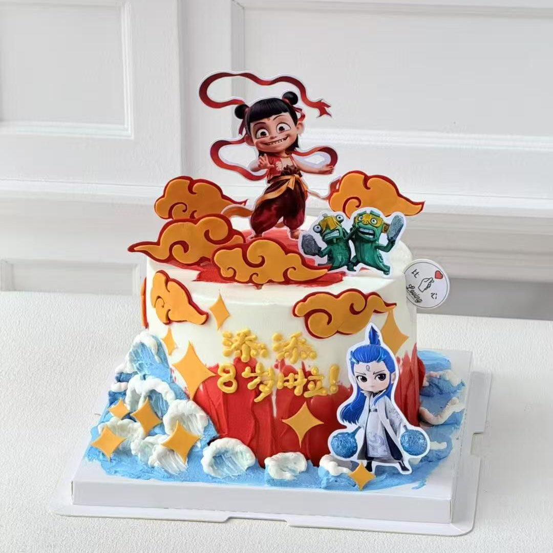 哪咤敖丙结界兽儿童生日蛋糕装饰哪吒龙王海洋主题纸质插件插牌,淘宝优惠券,粉丝福利购,淘宝优惠卷