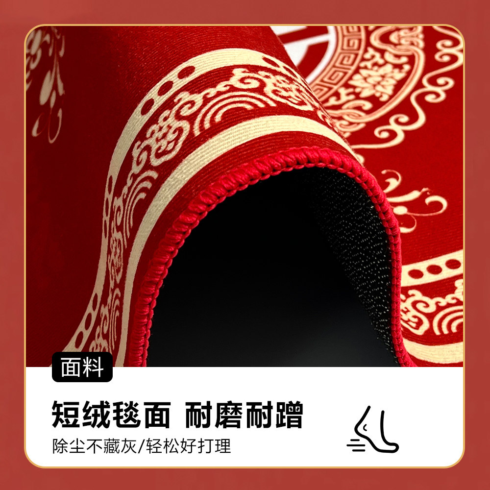 乔迁之喜地垫家用进门入户门垫搬家门口地毯新居入宅竖版红色脚垫,淘宝优惠券,粉丝福利购,淘宝优惠卷