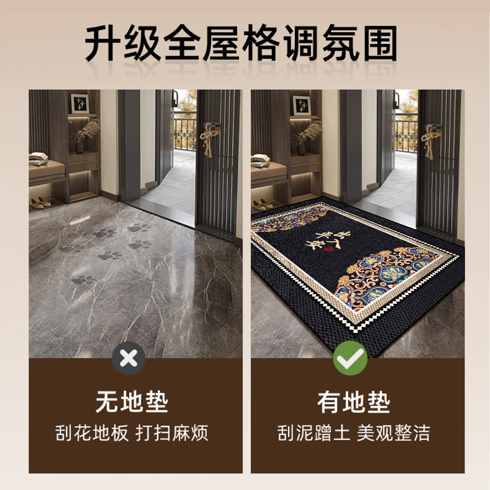 新中式进门脚垫子入户门高级感地垫新款门口家用玄关防滑地毯竖版,淘宝优惠券,粉丝福利购,淘宝优惠卷