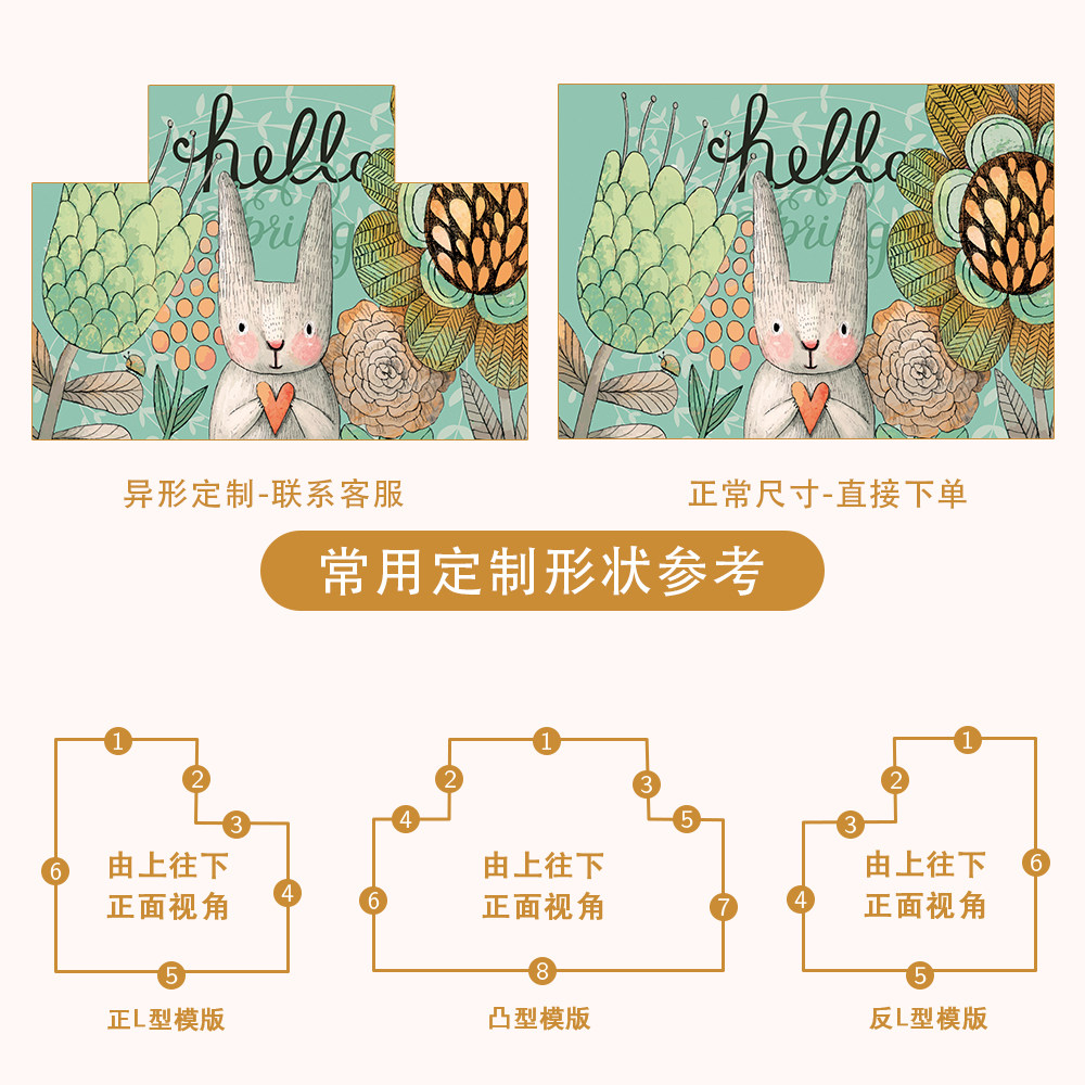 卡通花环兔子进门垫入户大门室内门垫免洗易打理卧室门地毯,淘宝优惠券,粉丝福利购,淘宝优惠卷