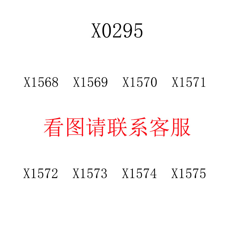 欣宏X0295（1568-1575）偶的世界铁傀儡史蒂夫僵尸拼装积木玩具 - 图1