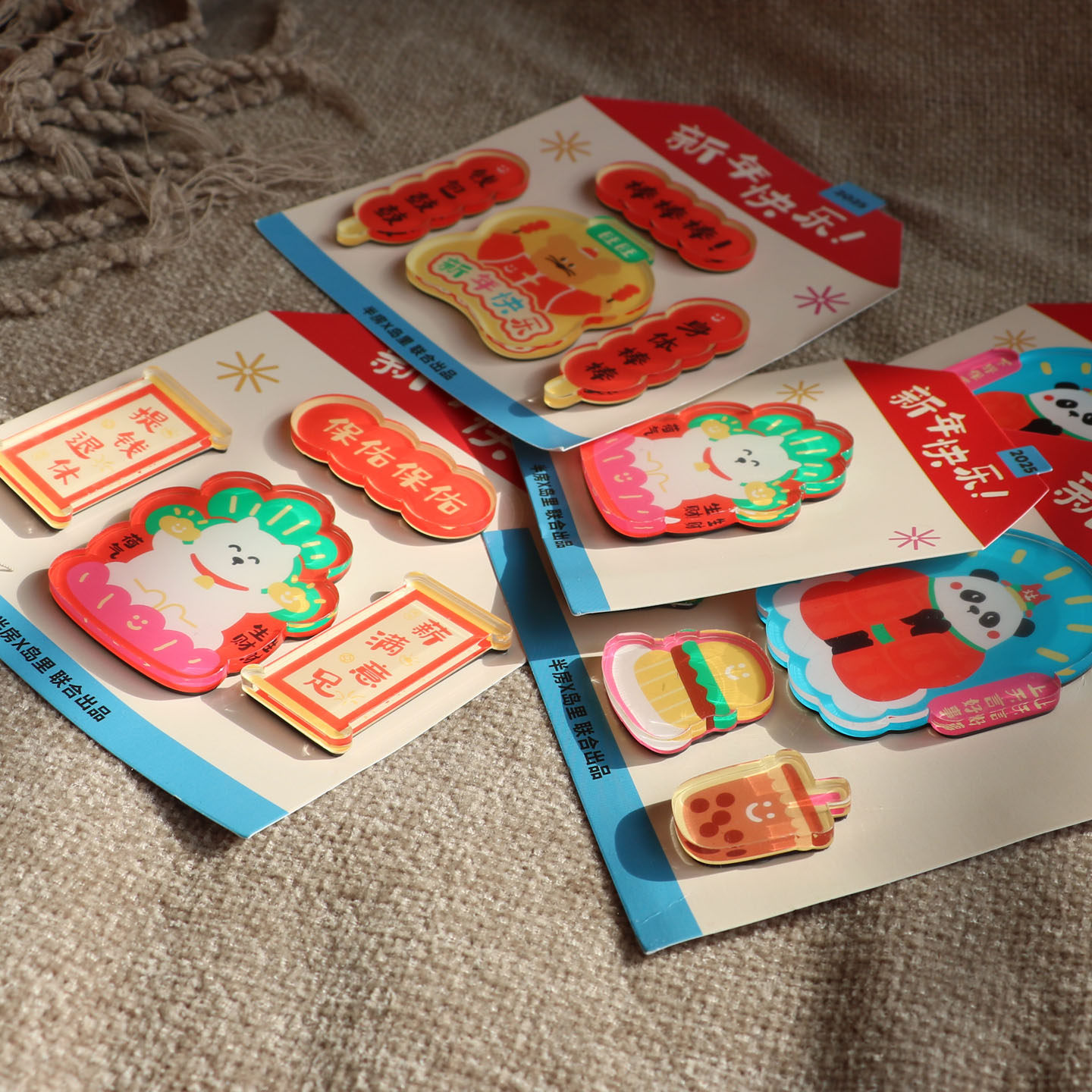 厚款亚克力春节新年喜庆卡通冰箱贴,淘宝优惠券,粉丝福利购,淘宝优惠卷