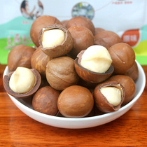 Home Countryside Multi Rainforest Clouds Fruits Australia Nuts Hawaii Fruit Original Taste Milk Aroma Fresh Snacks Opening Smile Bagging