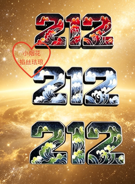212车标定制珐琅彩车标景泰蓝