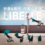 Cybex Baby Cart Ruima Libelle23 Складывает маленький гений на самолете автомобиль Orfeo Pocket Car