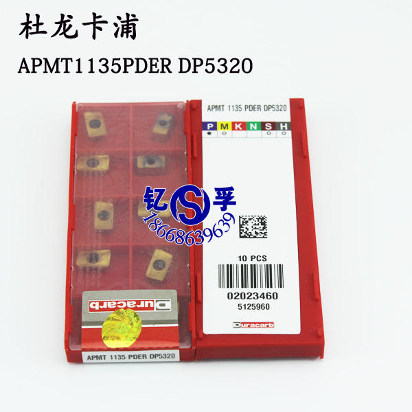 原装正品杜龙卡浦数控刀片 数控刀具APMT1135PDER DP5320 - 图1