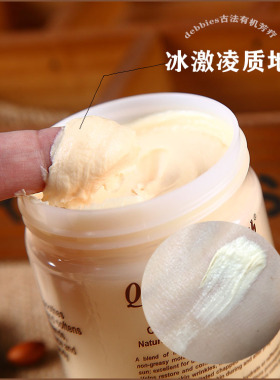 可可油脂滋润非洲植物油紧致抗皱