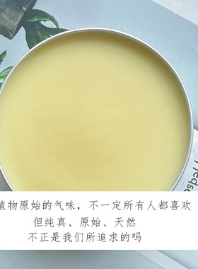 乌干达柔软好抹开东非乳木果油