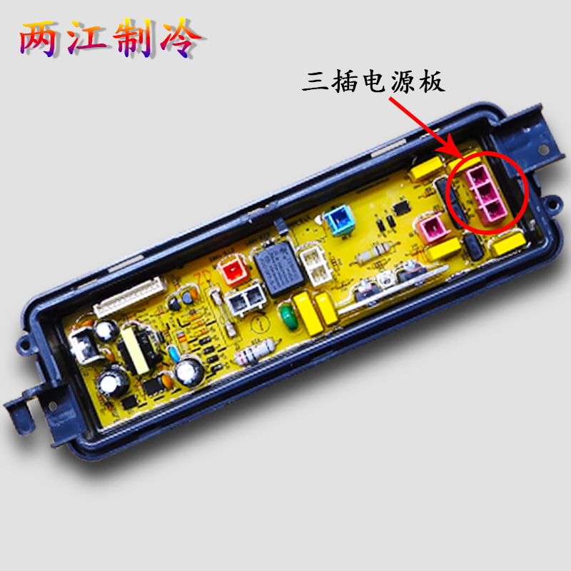 松下洗衣机电脑板XQB65-Q675U/Q670U/Q672U/Q671U/T660/ETS一1001 - 图1