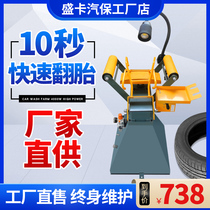 Photosynthetic Pneumatic Flap Tire Repair Tool Manual with lamp Explosion-proof Tire Top Tire Machine Pickler