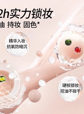 VEECCI唯资精华锁妆网纱气垫遮瑕持久不脱妆粉底液油皮气垫替换装