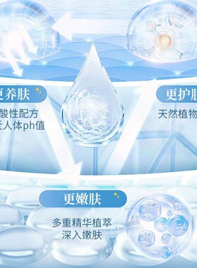 秘库润泽焕颜保湿精粹水