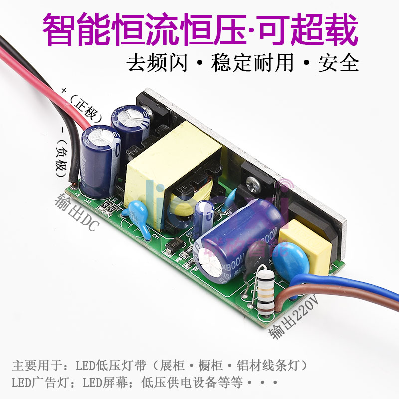 LED恒压开关电源1A3A广告灯牌发光字小变压器220V转12V24伏适配器 - 图0