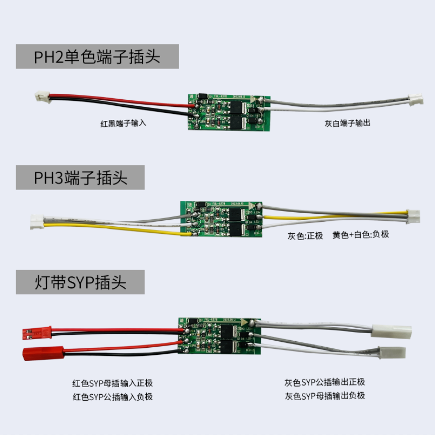 led遥控智能灯具去微光保护神器 防漏电关灯频闪暗光断电微亮余光 - 图3